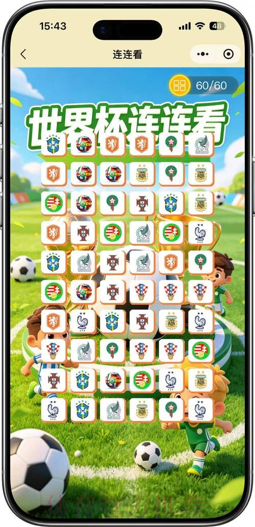 “2026世界杯竞猜APP入口地址推荐”