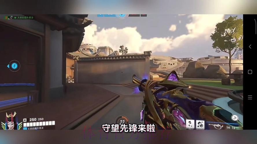 探秘守望先锋世界杯：实时直播精彩内容揭秘