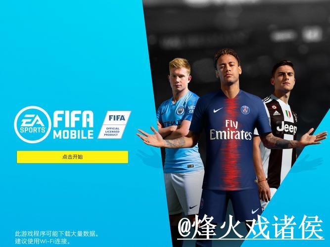 揭秘世界杯外围平台是否可靠