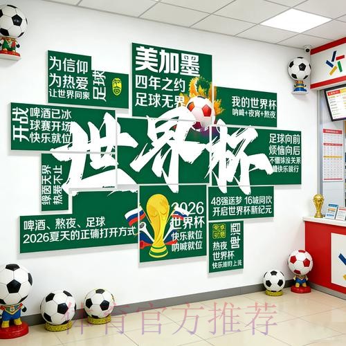 篮球世界杯投注推荐及专家预测分析