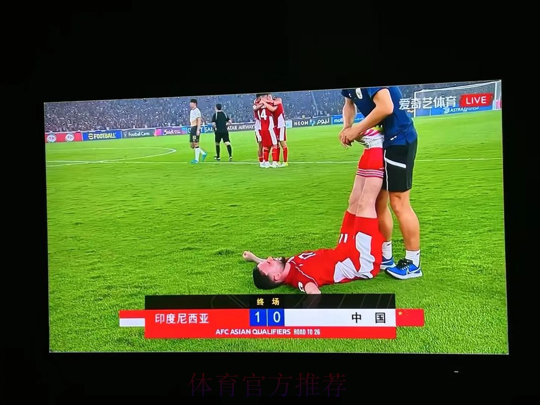 全方位畅享足球世界杯直播精彩视频